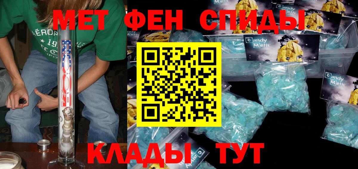 АМФЕТАМИН Premium  АМФЕТАМИН  Сатка  Вход с VPN 