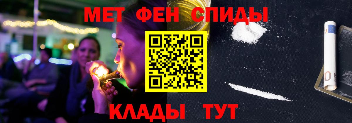 АМФЕТАМИН 97% Сатка