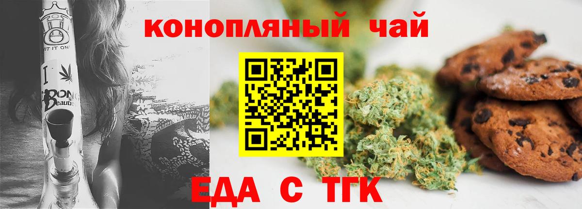 ГАШИШ Сатка