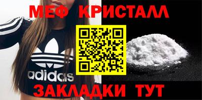 а пвп мука Бугуруслан