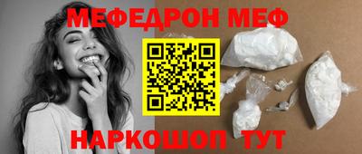 бошки Бузулук