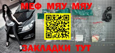 крисы Новодвинск
