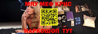 а пвп мука Бугуруслан