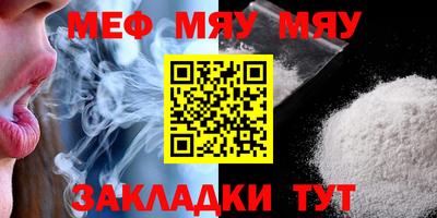 бошки Бузулук