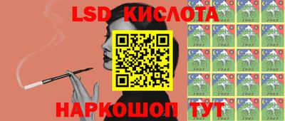 a pvp Новокубанск