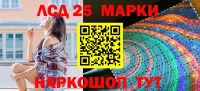 бошки Бузулук