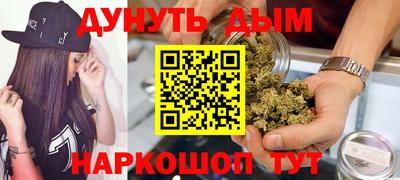 бошки Бузулук