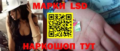 бошки Бузулук