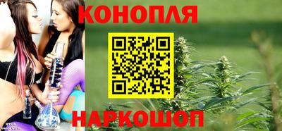 бошки Бузулук