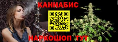 бошки Бузулук