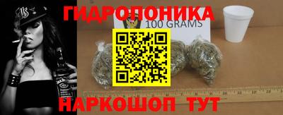 бошки Бузулук