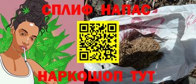 бошки Бузулук