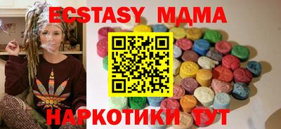 бошки Бузулук