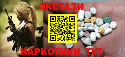 ECSTASY Будённовск