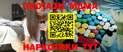 ECSTASY Будённовск