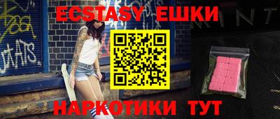а пвп мука Бугуруслан