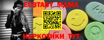 ECSTASY Будённовск