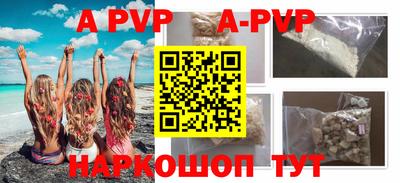 а пвп мука Бугуруслан