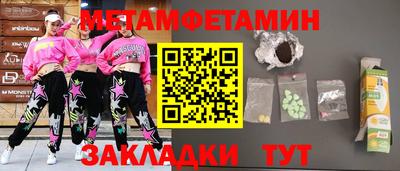 бошки Бузулук