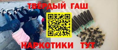 бошки Бузулук