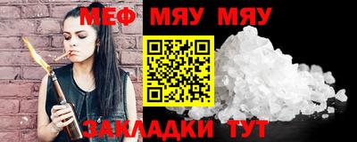а пвп мука Бугуруслан