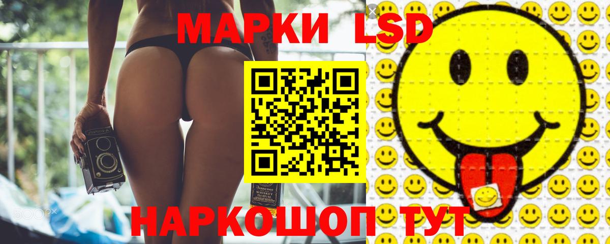 Сатка  Лсд 25 экстази ecstasy  ЛСД экстази кислота  Вход с VPN 