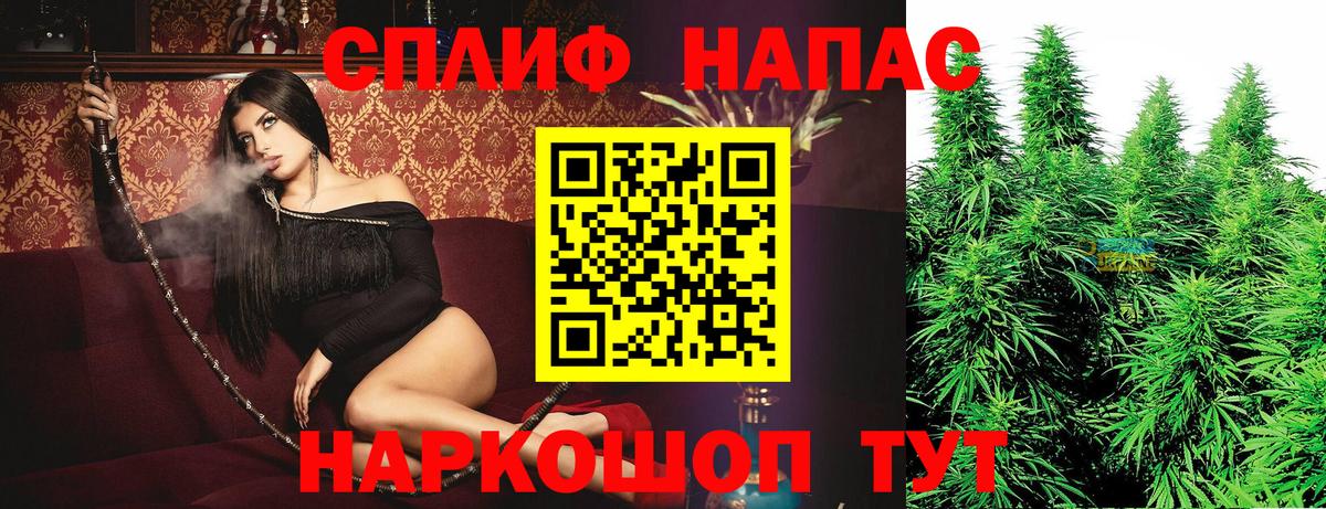Каннабис Amnesia  Марихуана AK-47  Сатка  Вход с VPN 